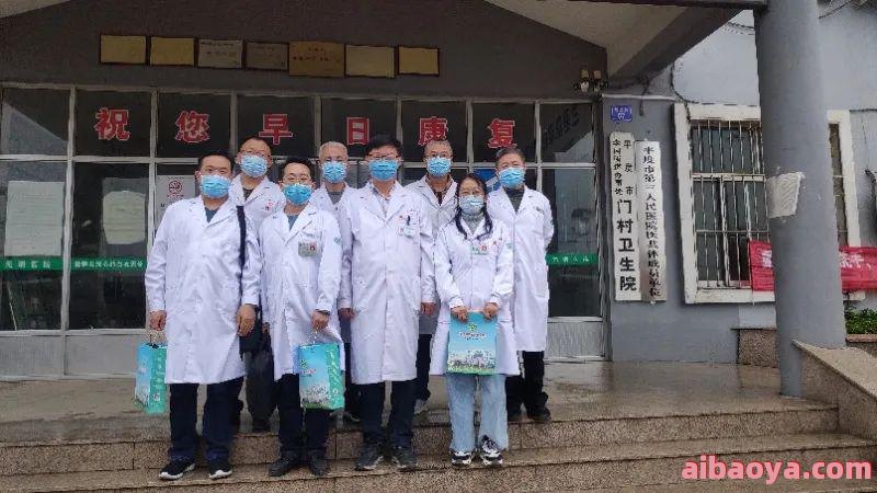 平度市人民医院官网是什么_简介_专家挂号