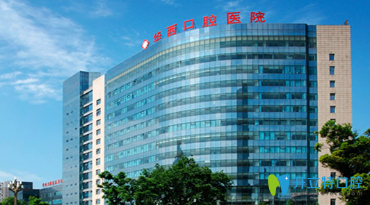 杭州余杭口腔医院医生预约挂号_出诊时间