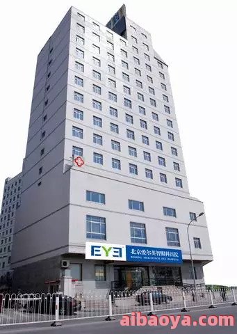 北京美尔目眼科医院官网是什么_简介_专家挂号