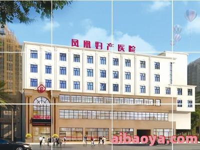 保山妇产医院官网是什么_简介_专家挂号