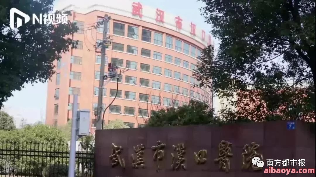 武汉市汉口医院官网是什么_简介_专家挂号