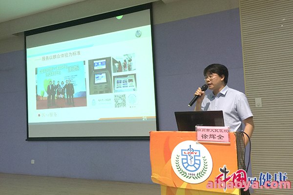 来宾市人民医院官网是什么_简介_专家挂号