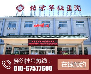 宁晋县中西医结合医院官网是什么_简介_专家挂号