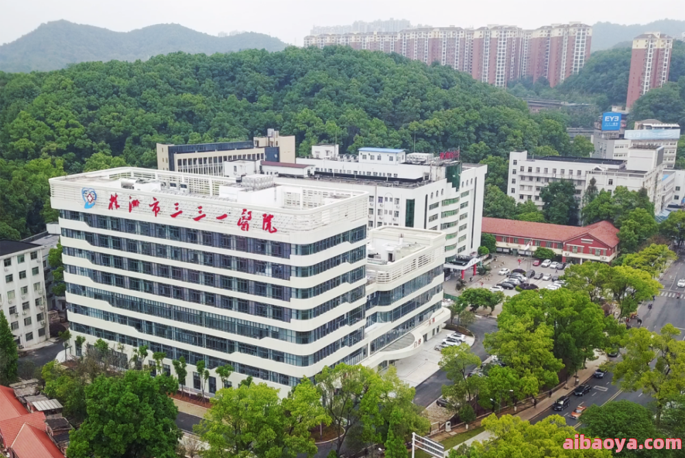 株洲市三三一医院官网是什么_简介_专家挂号
