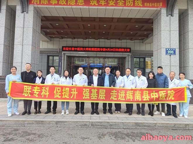 曲周县中医院官网是什么_简介_专家挂号