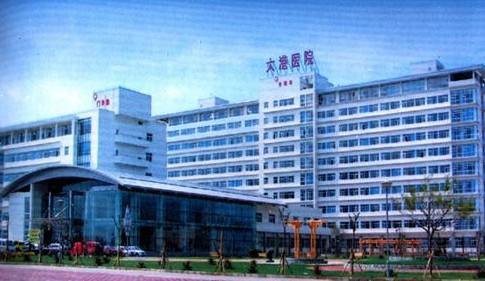 天津市公安医院_地址_电话_专家