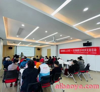 杭州精神心理医院医生预约挂号_出诊时间