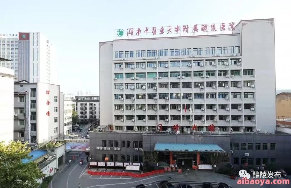 株洲市第三医院_地址_电话_专家