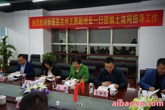 新疆昌吉州中医院官网是什么_简介_专家挂号
