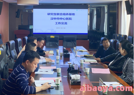 汉中市中医院简介_地址