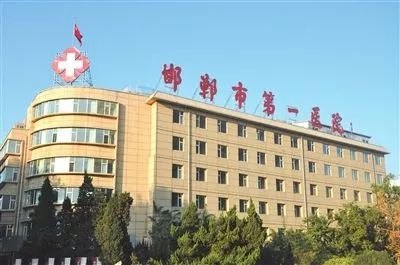 河北医科大学医院官网是什么_简介_专家挂号