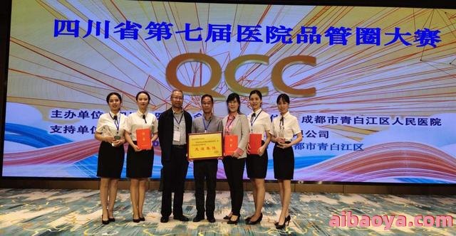 南充市第四人民医院官网是什么_简介_专家挂号