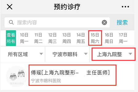 齐都医院_地址_电话_专家挂号