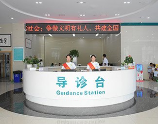黄山白癜风医院官网是什么_简介_专家挂号