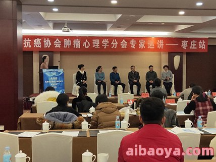 枣庄市肿瘤医院官网是什么_简介_专家挂号