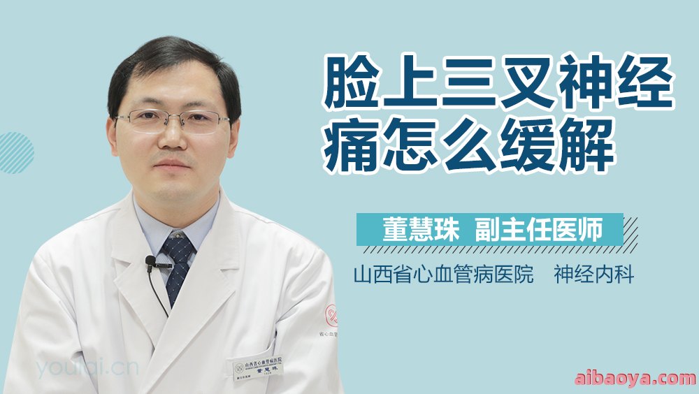 山西省心血管病医院医生预约挂号_出诊时间