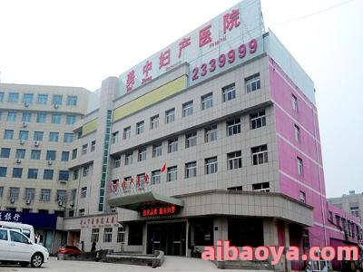 福州现代妇产医院_地址_电话_专家挂号