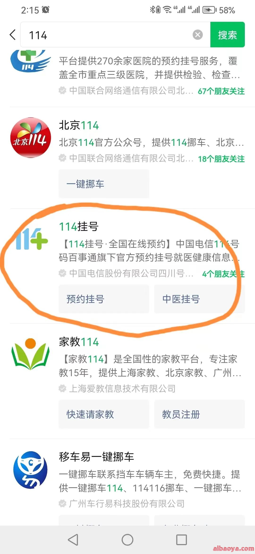 成都乳腺病医院医生预约挂号_出诊时间