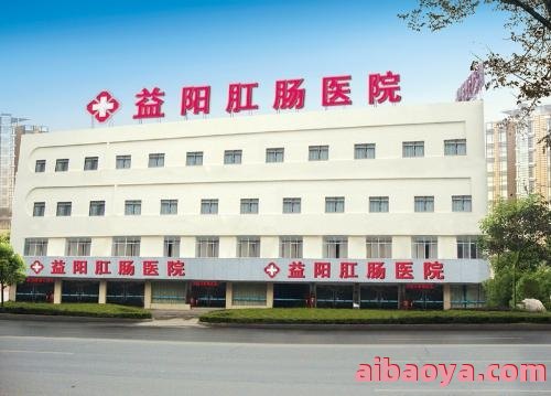 呼和浩特肛肠专科医院官网是什么_简介_专家挂号