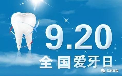 成都牙管家口腔医院官网是什么_简介_专家挂号