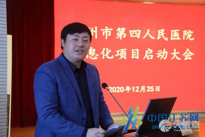 泰州市第四人民医院_地址_电话_专家挂号