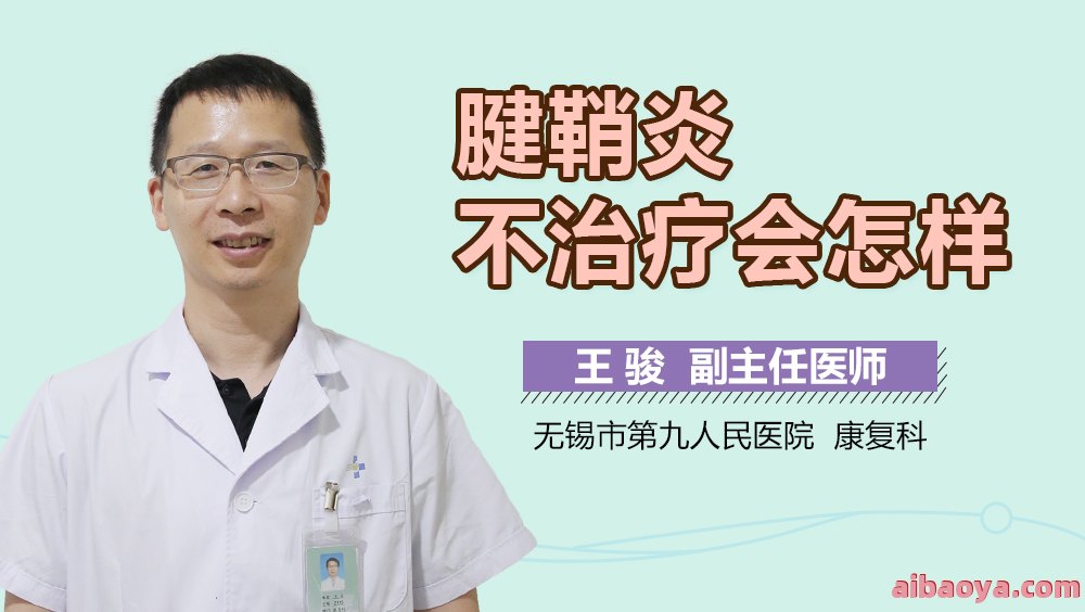无锡市康复医院官网是什么_简介_专家挂号
