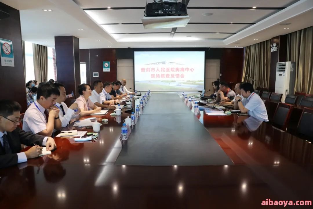 普洱市中医医院_地址_电话_专家