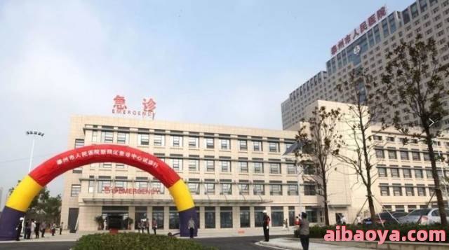 泰州市人民医院南院_地址_电话_专家