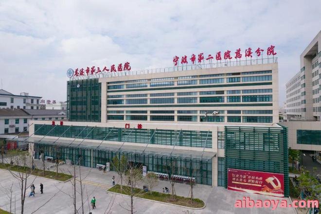 汝州市骨伤科医院_地址_电话_专家挂号