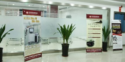 兰州白癜风专科医院官网是什么_简介_专家挂号