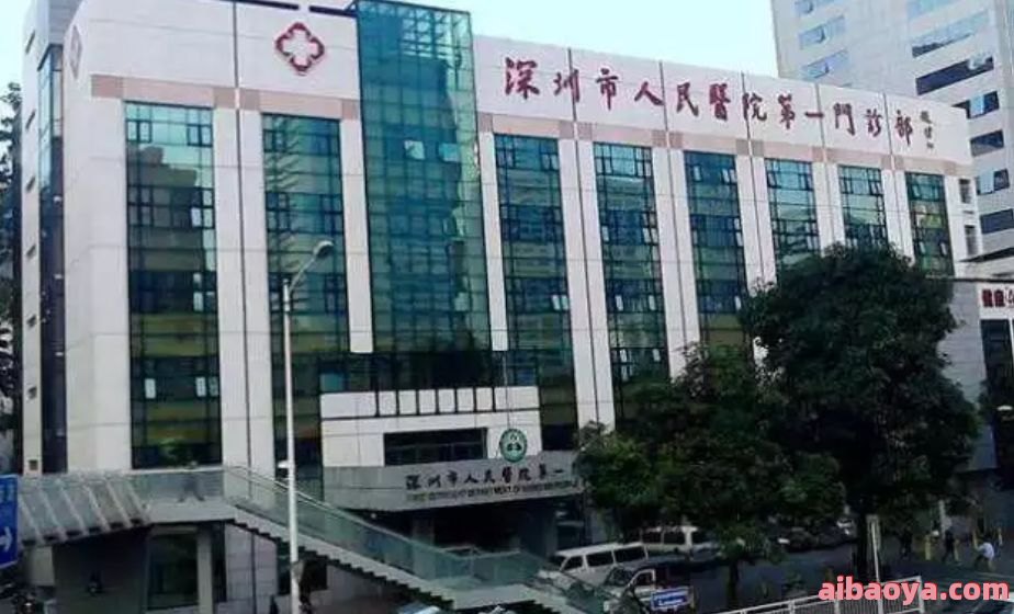 深圳鹏程医院官网是什么_简介_专家挂号