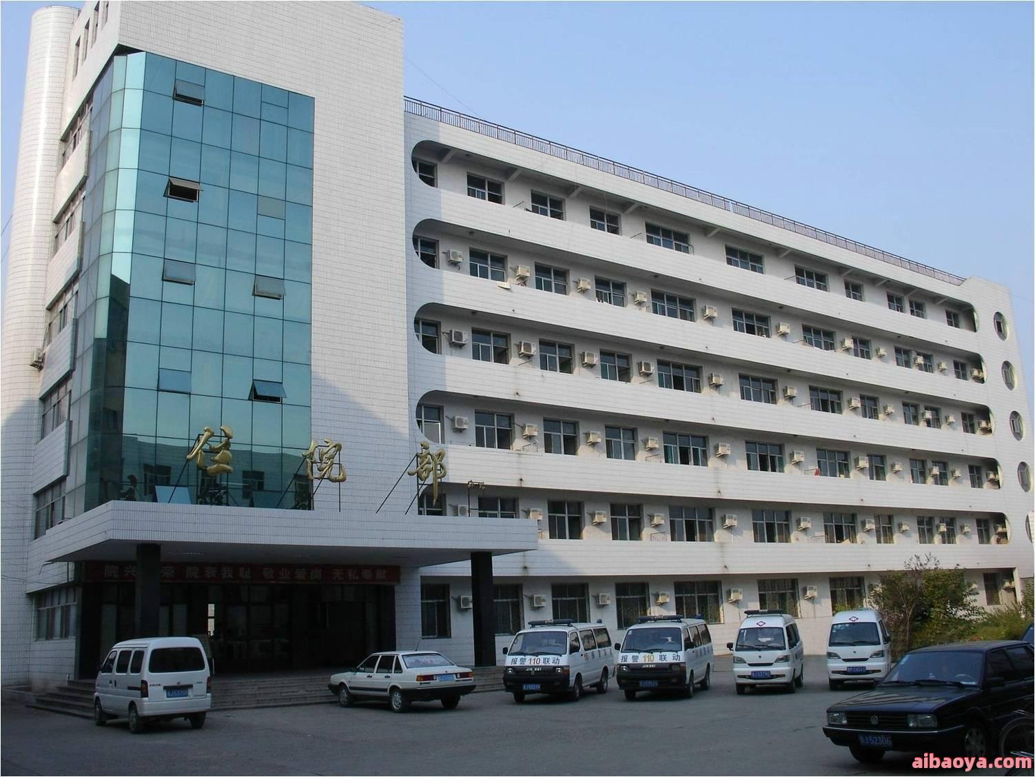 勐腊县中医院_地址_电话_专家