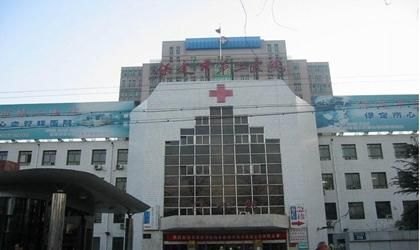 江苏省第二中医院简介_地址