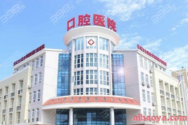 沈阳米兰口腔门诊部医生预约挂号_出诊时间