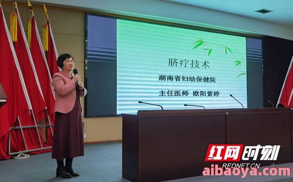 湖南省妇幼保健院官网是什么_简介_专家挂号