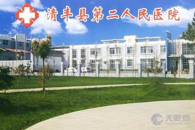 清丰县第二人民医院_地址_电话_专家挂号