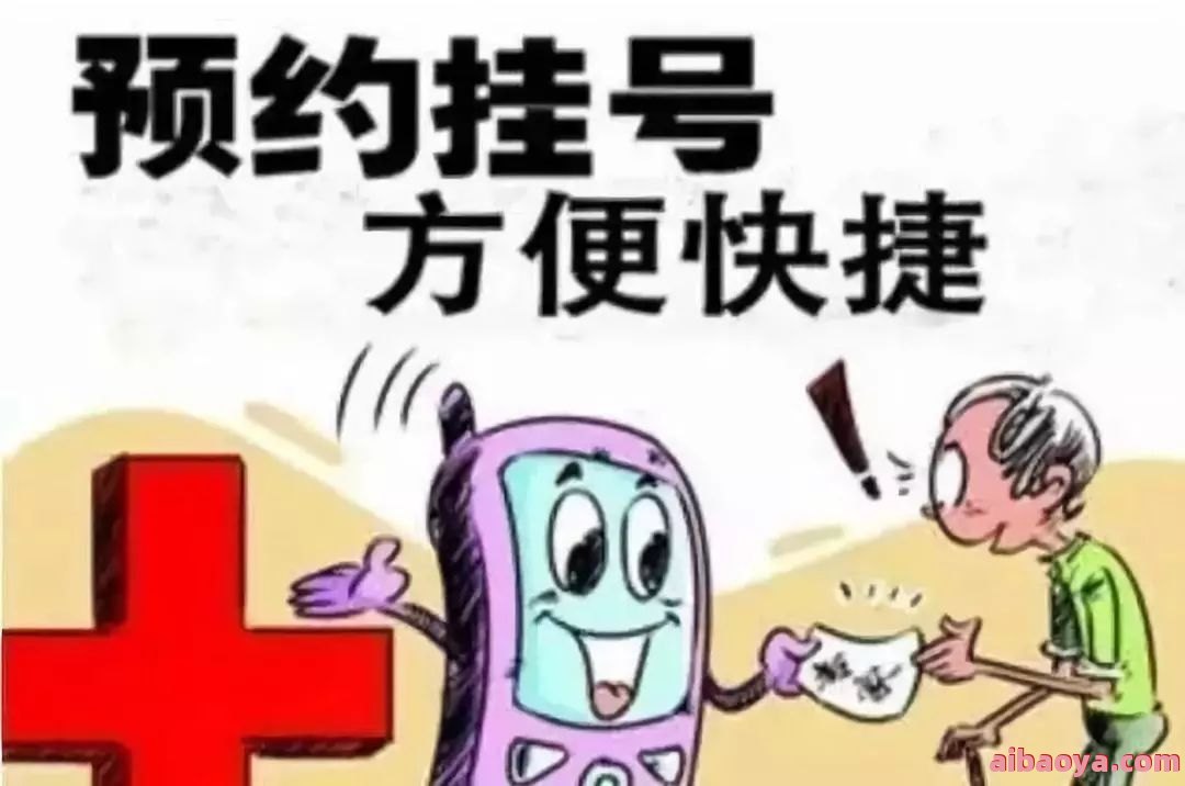 佳木斯市精神病院_地址_电话_专家挂号