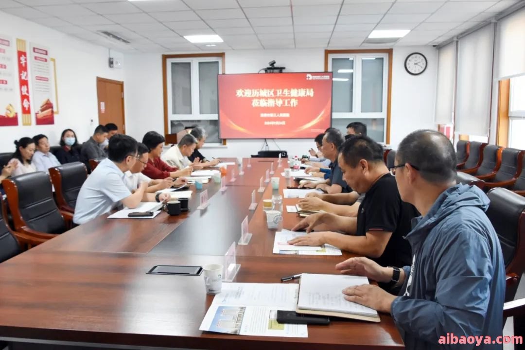 济南市历城区人民医院_地址_电话_专家