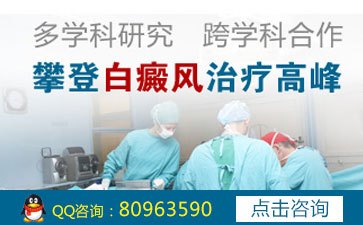 沈阳白癜风医院官网是什么_简介_专家挂号
