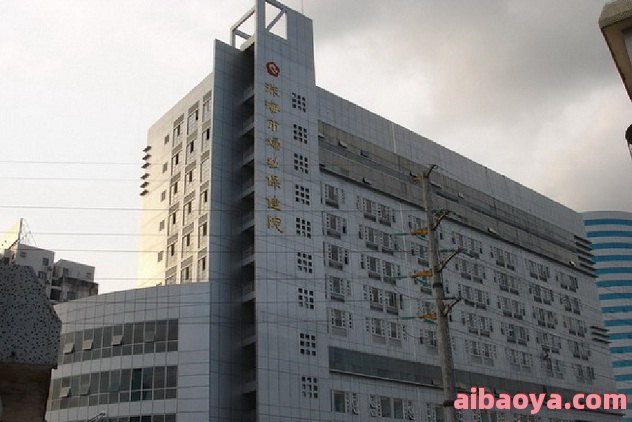 珠海市妇幼保健院医生预约挂号_出诊时间