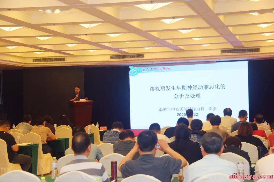 沂源县人民医院_地址_电话_专家