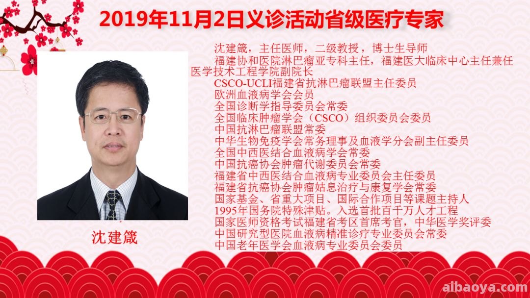 漳州市第五医院_地址_电话_专家挂号