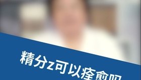 南京精神心理医院官网是什么_简介_专家挂号