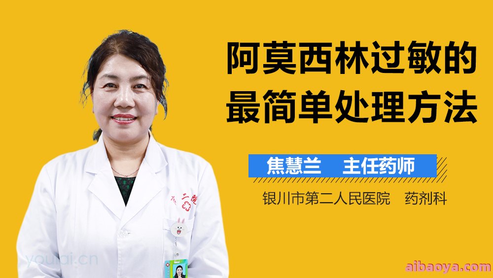 滕州市第二人民院医生预约挂号_出诊时间