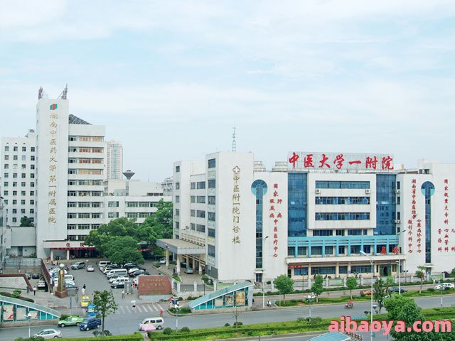 湖南省荣军医院官网是什么_简介_专家挂号