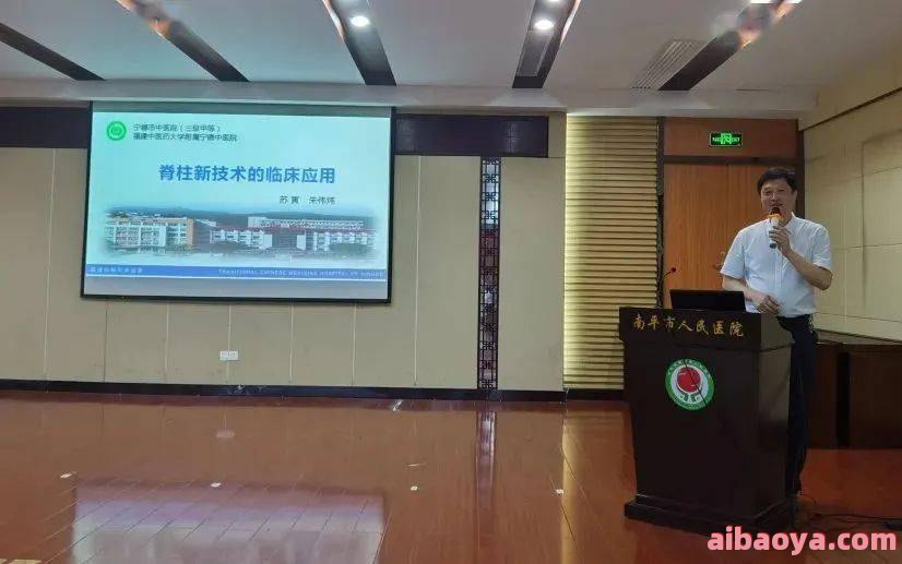 南平市人民医院医生预约挂号_出诊时间
