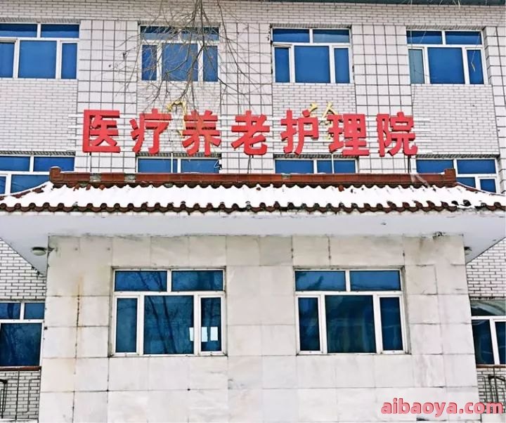 清河县人民医院简介_地址
