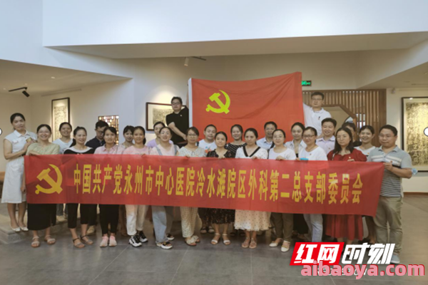 永州市第二中医院_地址_电话_专家挂号