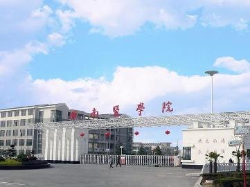 皖南医学院弋矶山医院官网是什么_简介_专家挂号