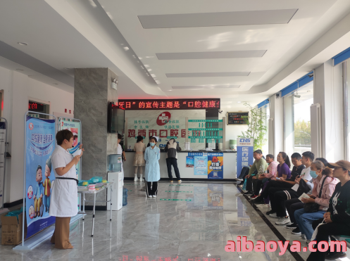 海盐县口腔医院_地址_电话_专家挂号